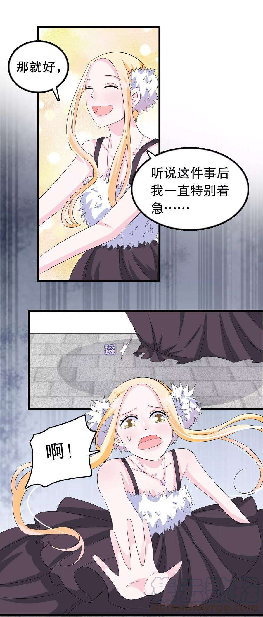 我原来是个病娇93话 化妆品中毒