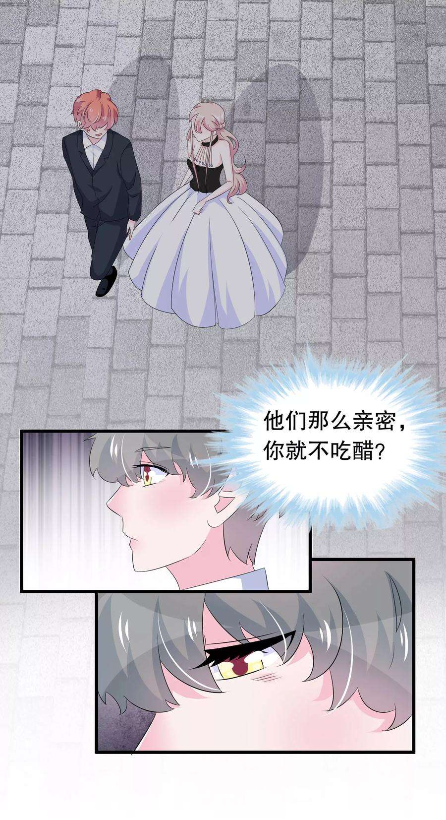 我原来是个病娇94话 你想接管唐家吗
