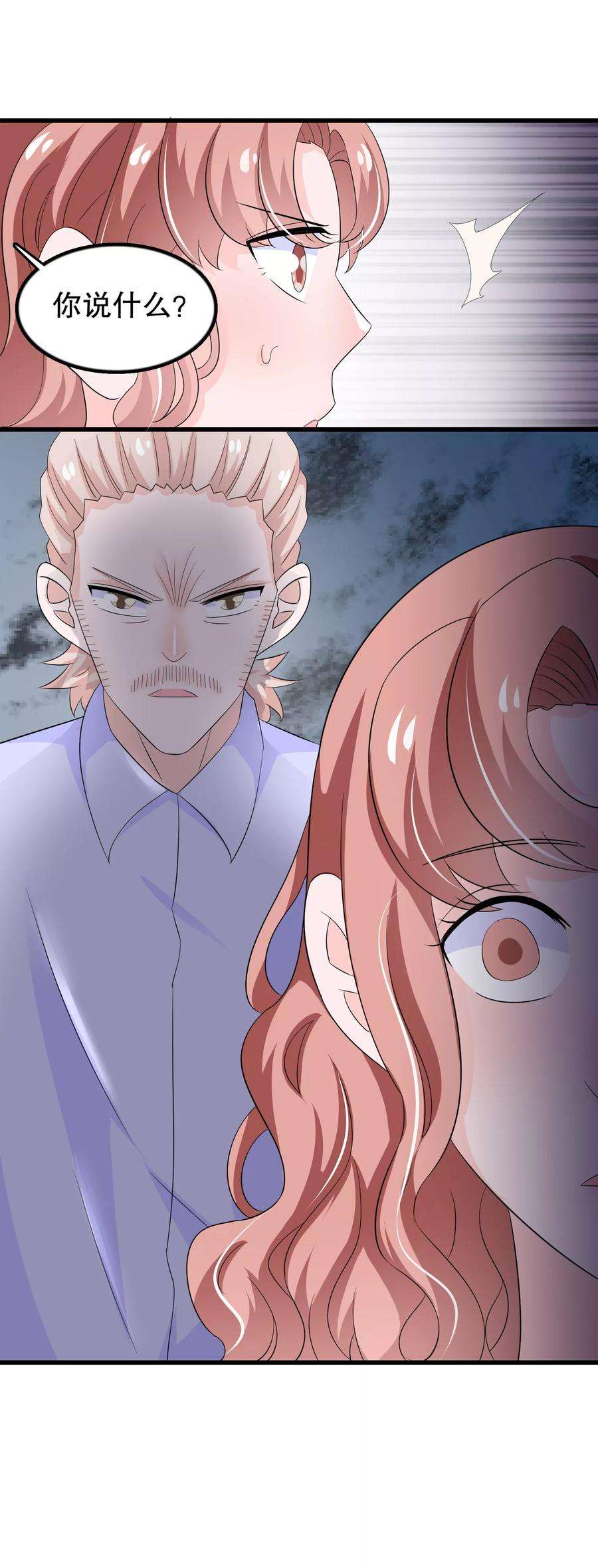 我原来是个病娇97话 做饭给你吃