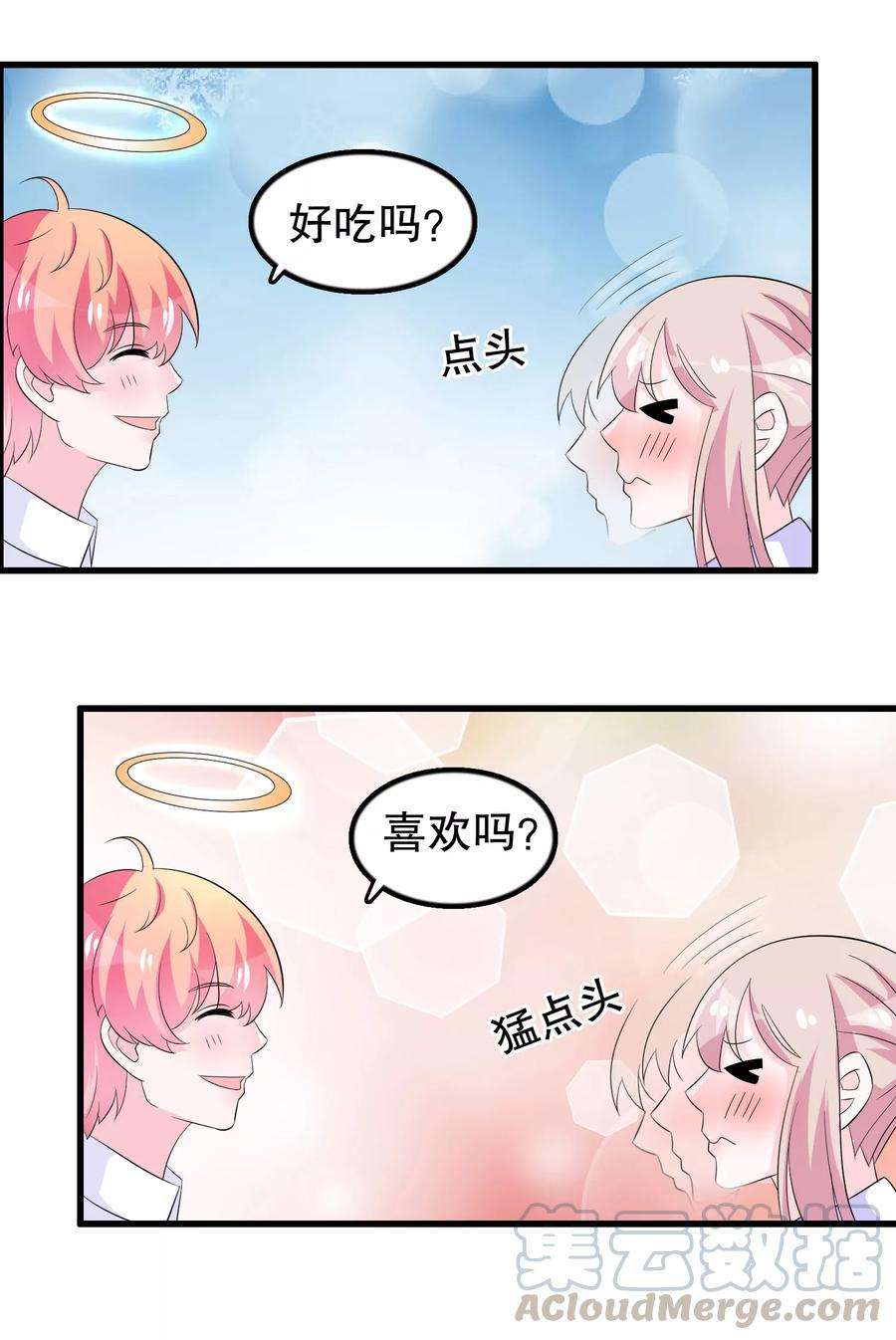 我原来是个病娇97话 做饭给你吃