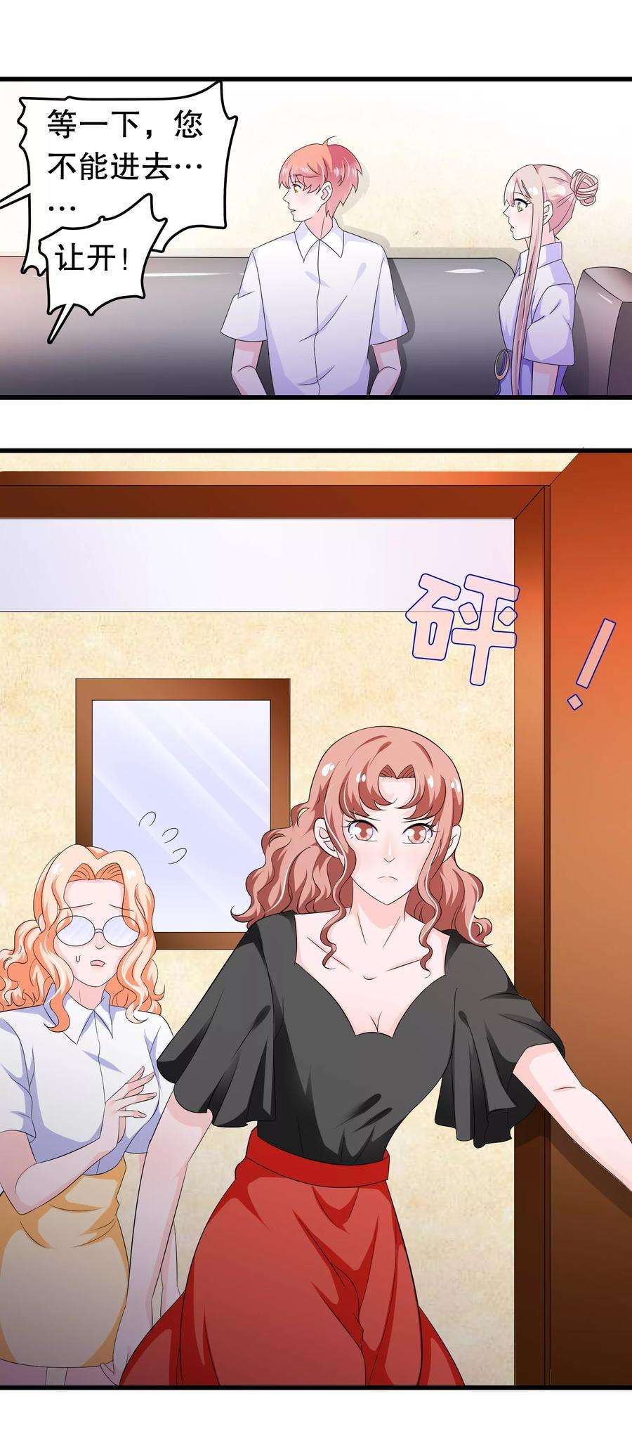 我原来是个病娇97话 做饭给你吃