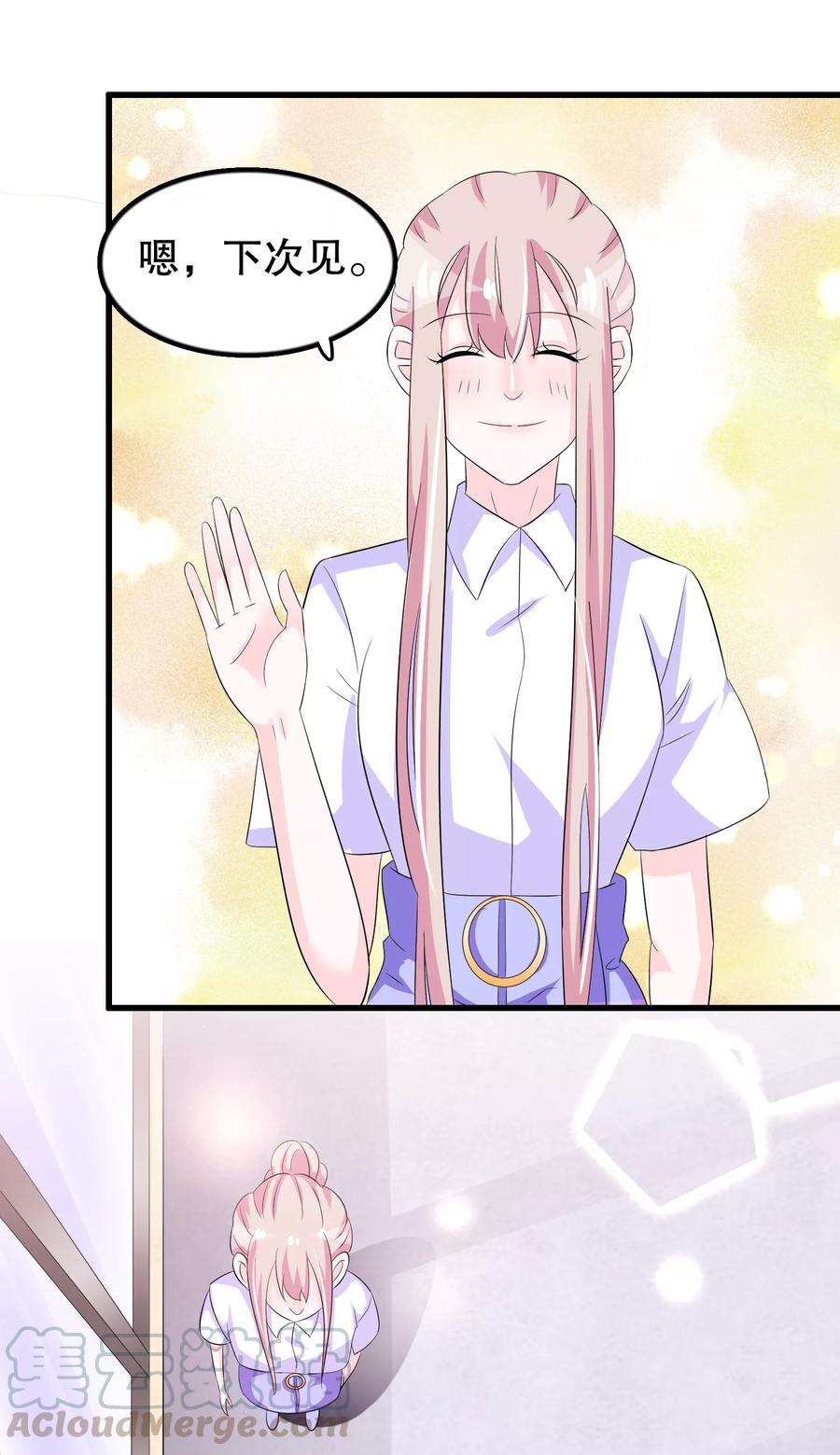 我原来是个病娇98话 俘获少男