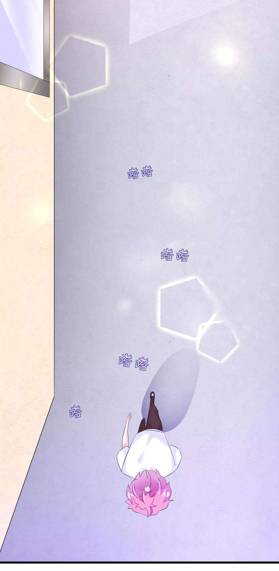 我原来是个病娇98话 俘获少男