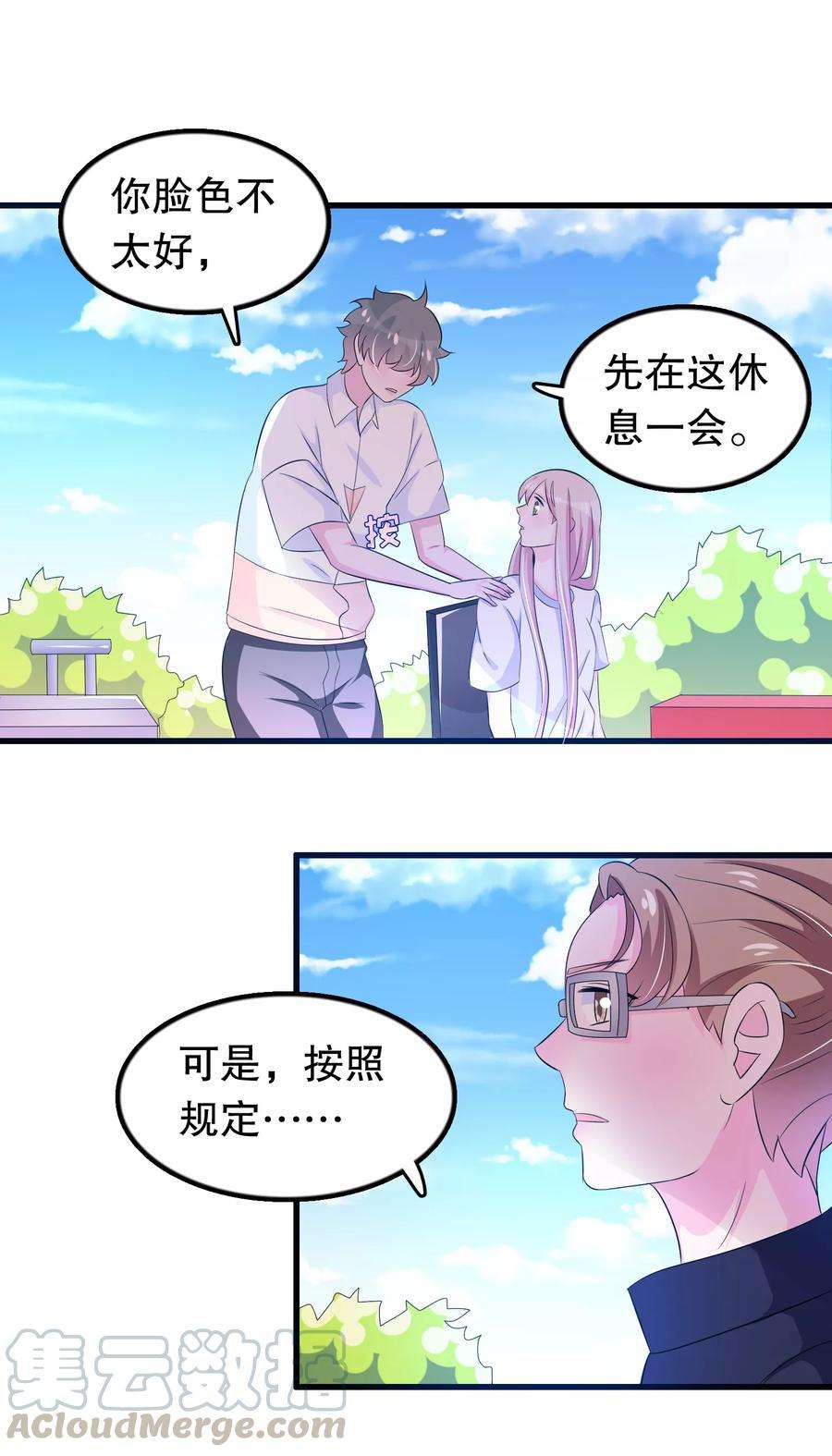 我原来是个病娇99话 前世杀我的人