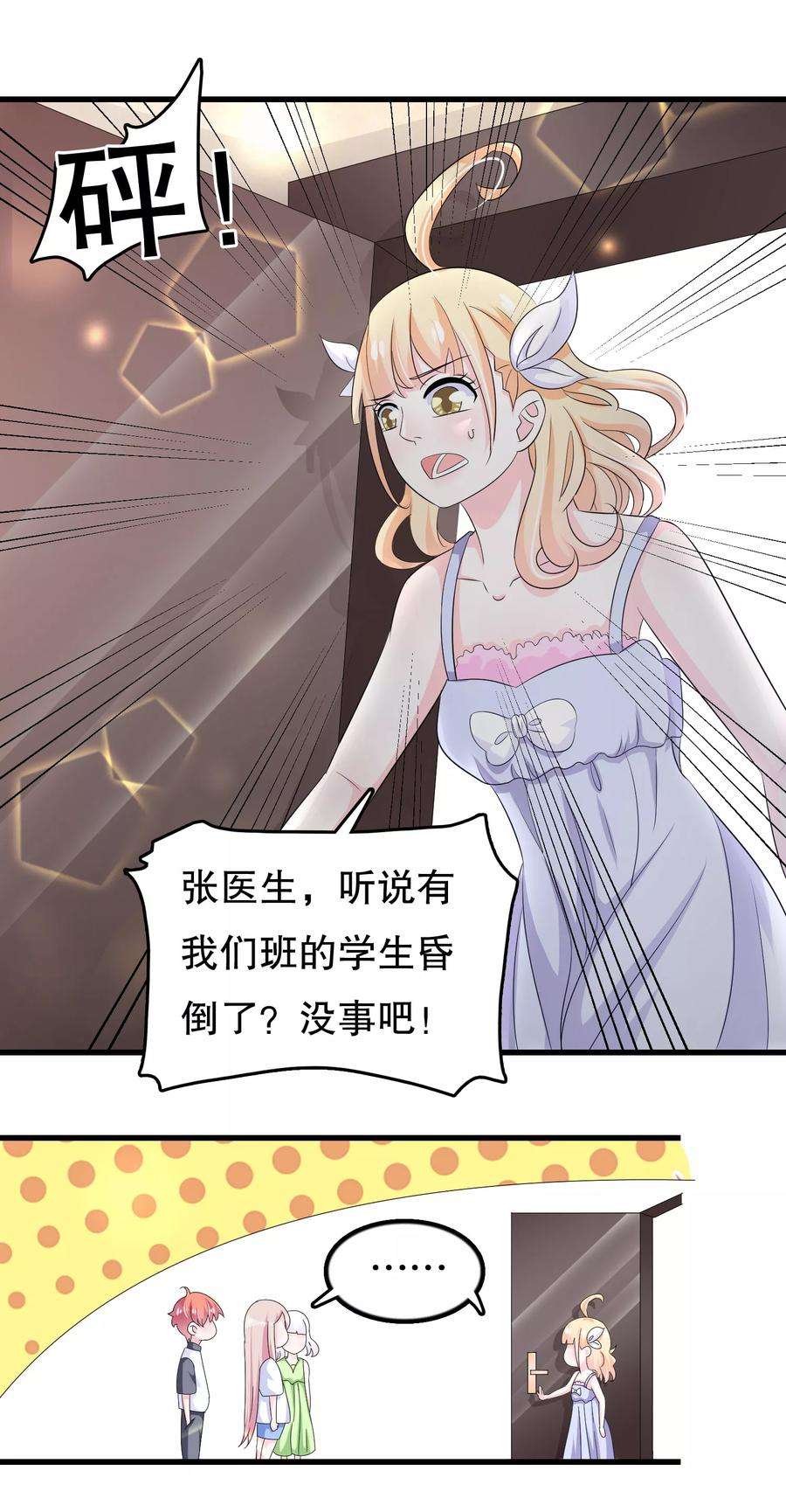 我原来是个病娇100话 忘了也好