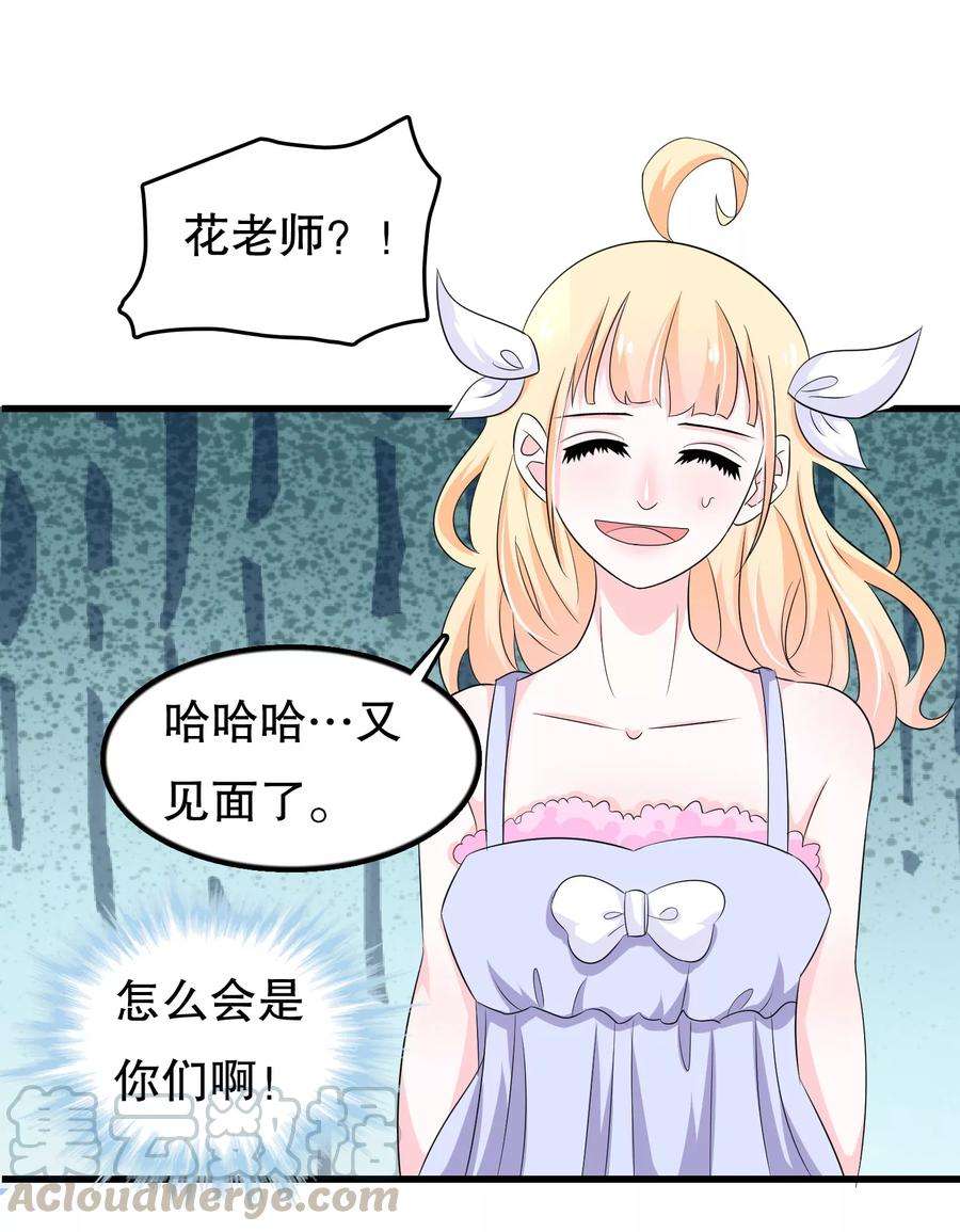 我原来是个病娇100话 忘了也好