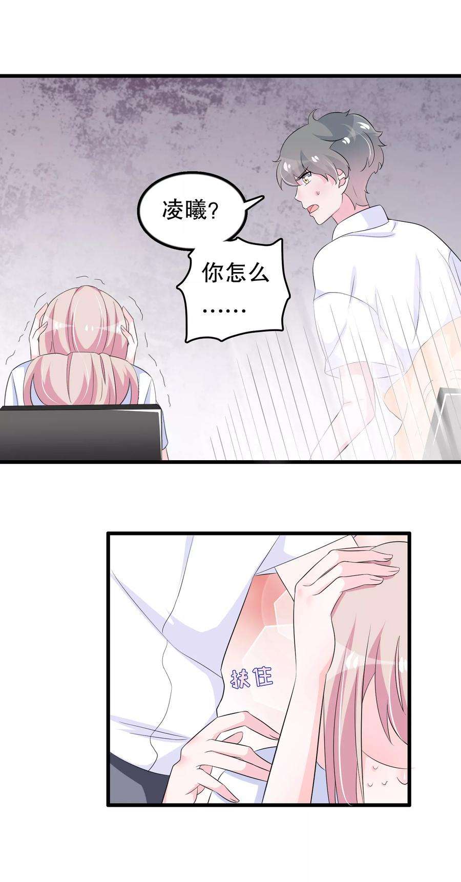 我原来是个病娇100话 忘了也好