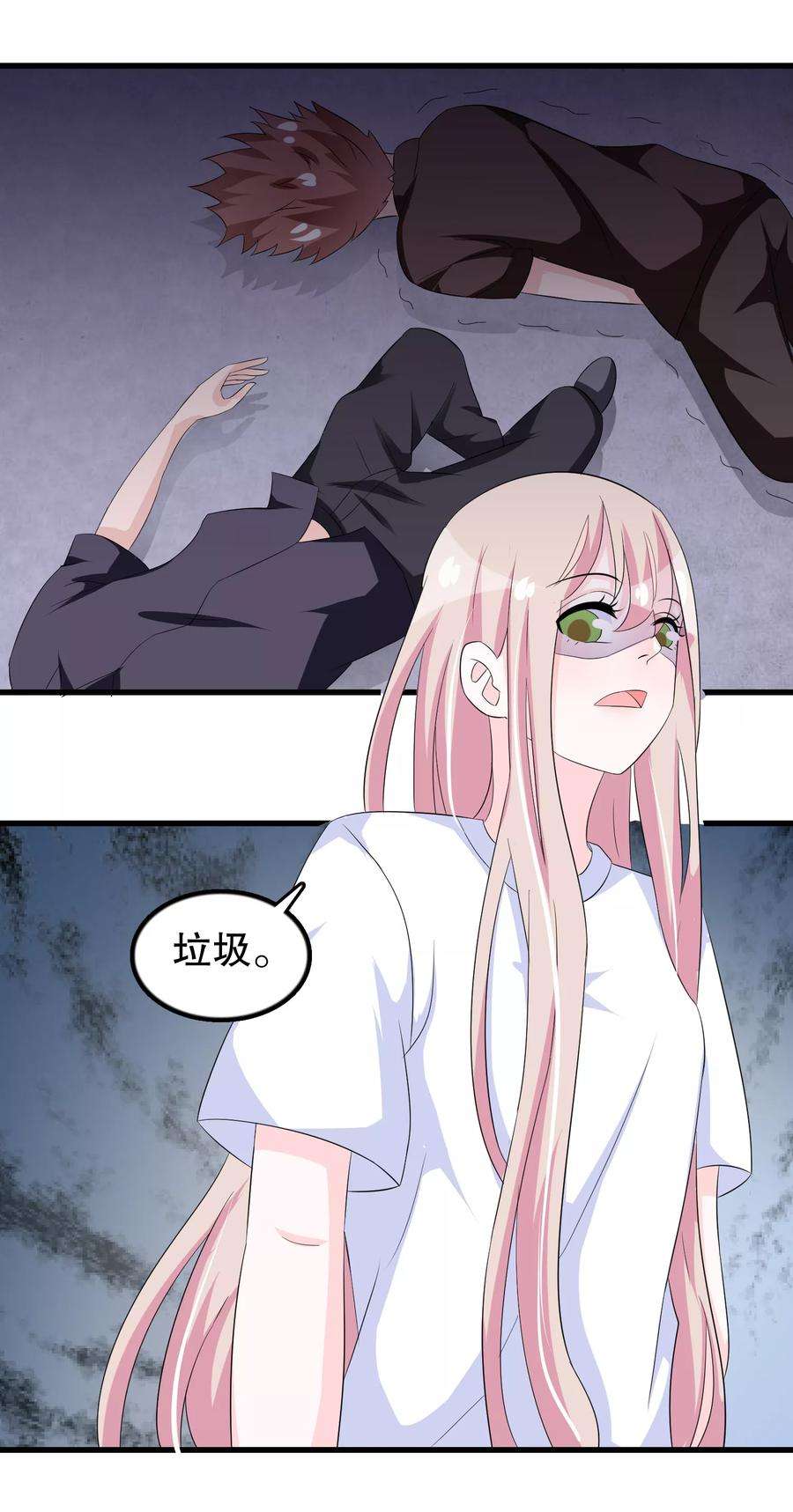 我原来是个病娇102话 你电话里是男朋友？