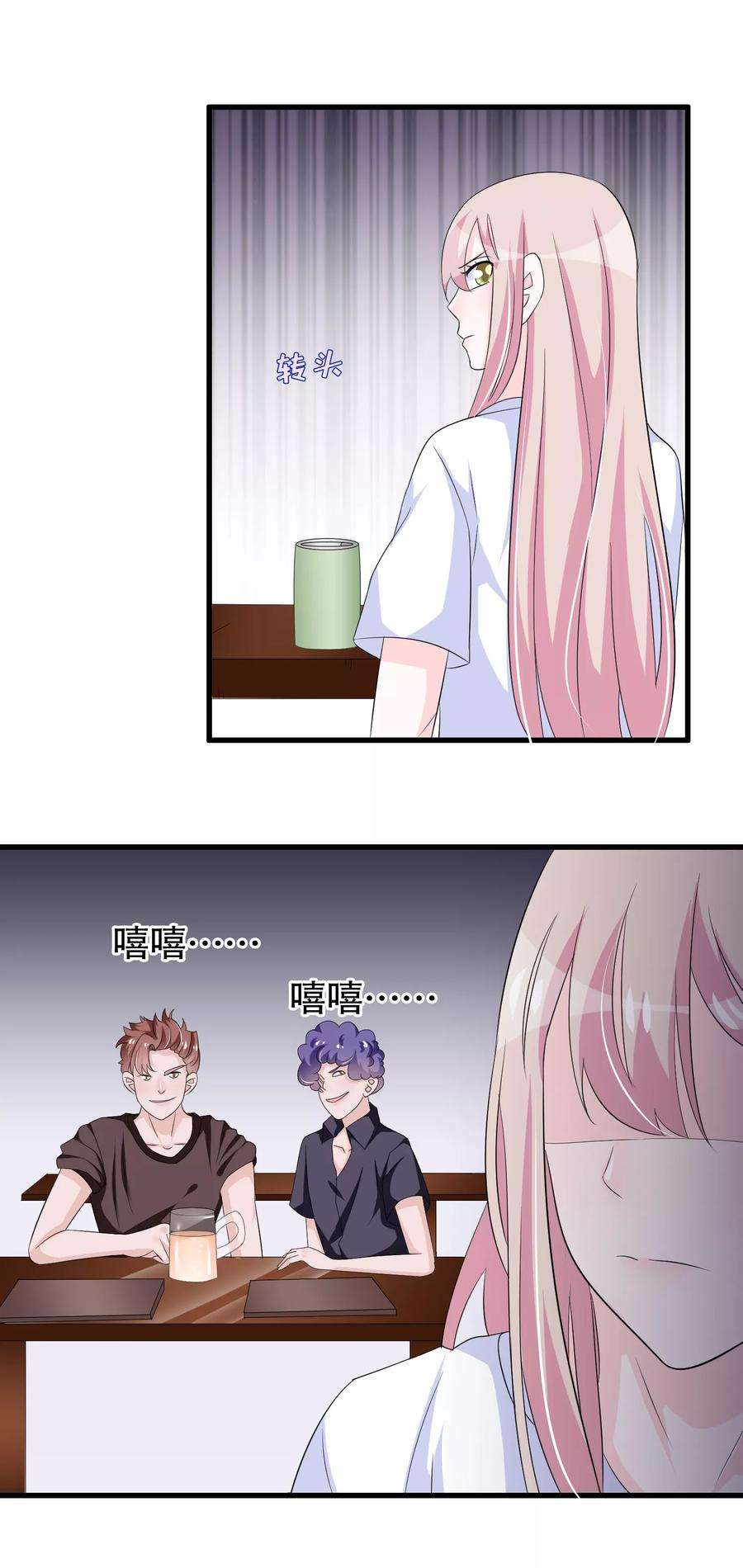 我原来是个病娇102话 你电话里是男朋友？