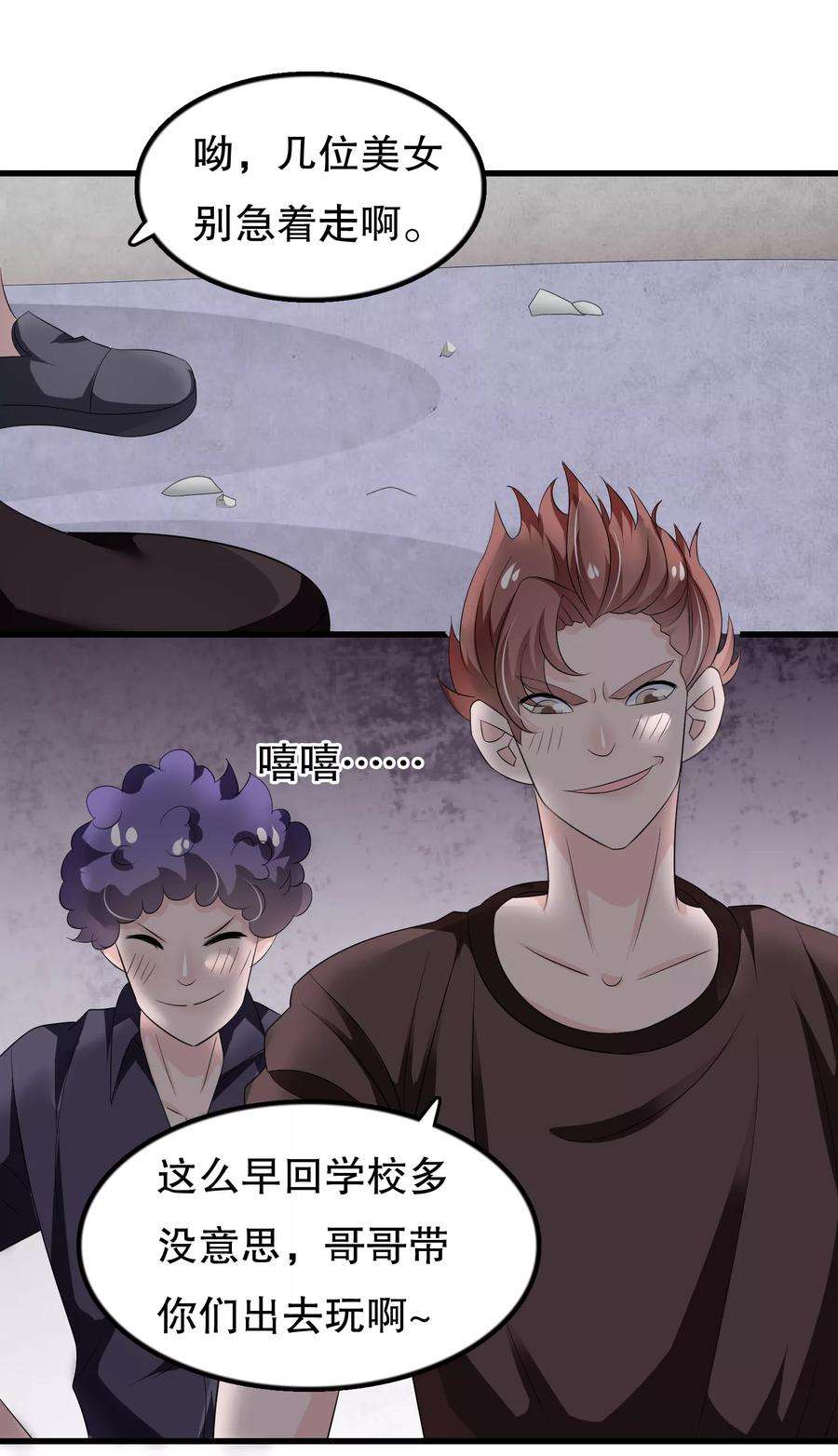 我原来是个病娇102话 你电话里是男朋友？