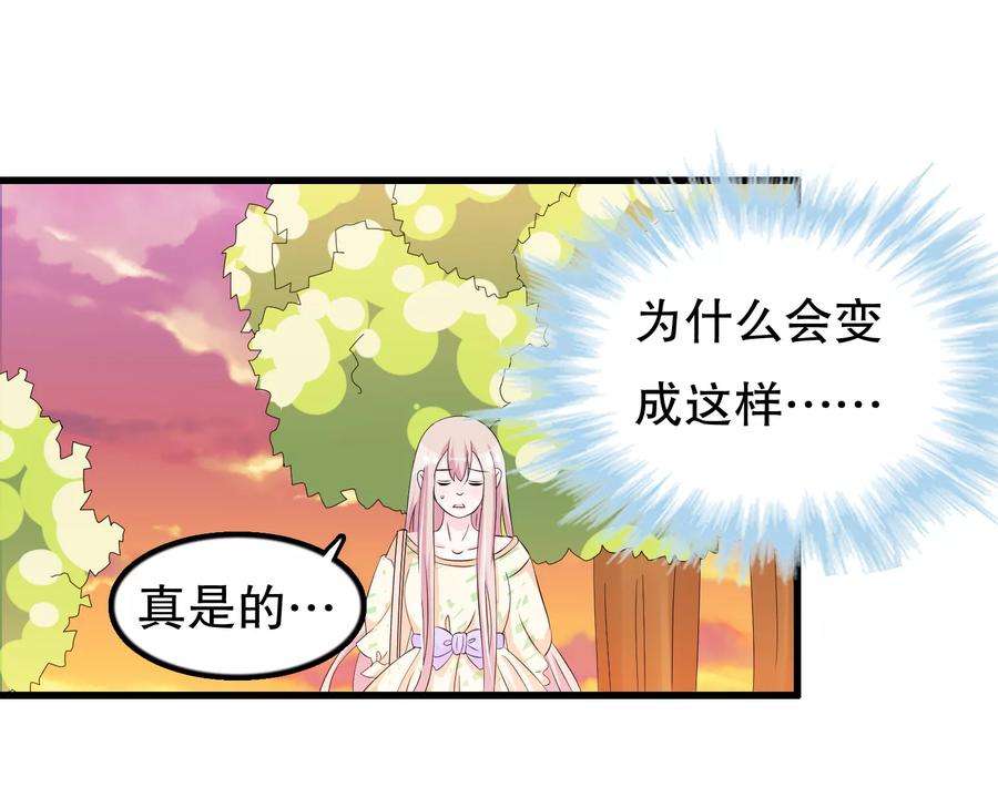 我原来是个病娇105话 自恋好不好