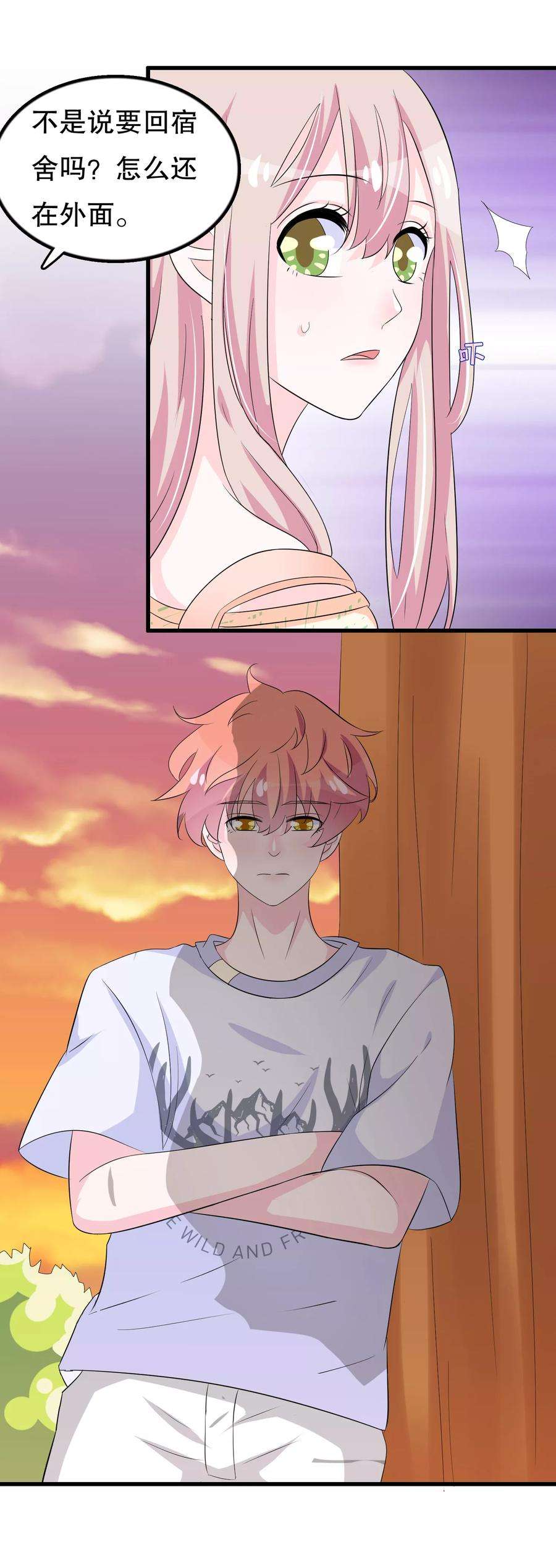 我原来是个病娇105话 自恋好不好