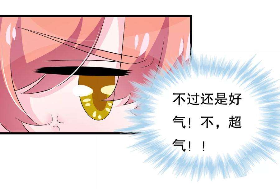 我原来是个病娇105话 自恋好不好