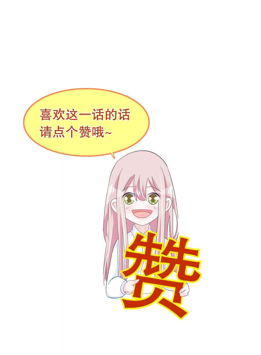 我原来是个病娇105话 自恋好不好