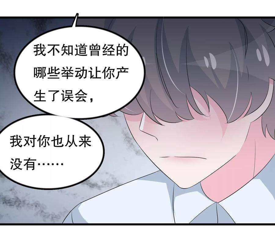 我原来是个病娇105话 自恋好不好