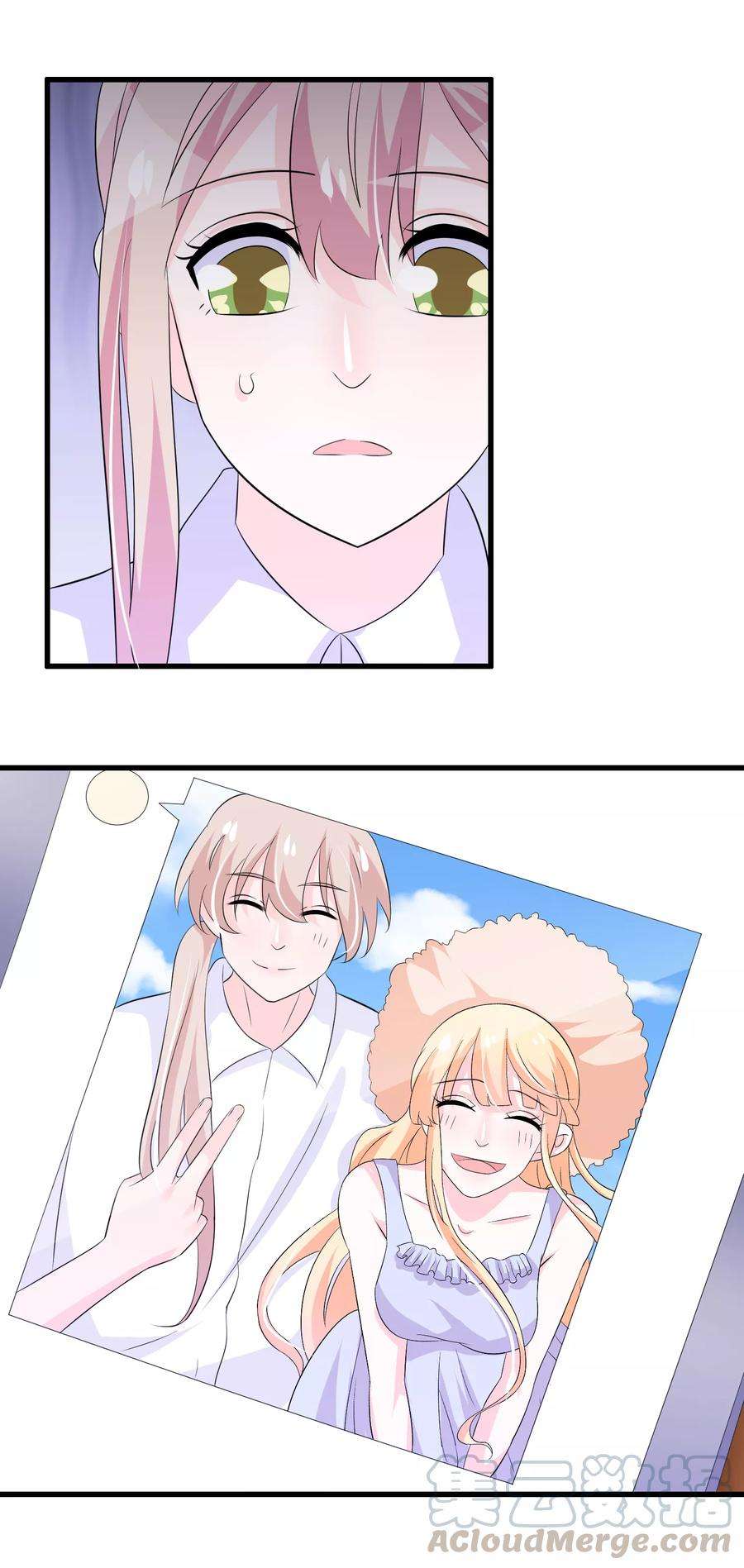 我原来是个病娇106话 普罗旺斯的邂逅