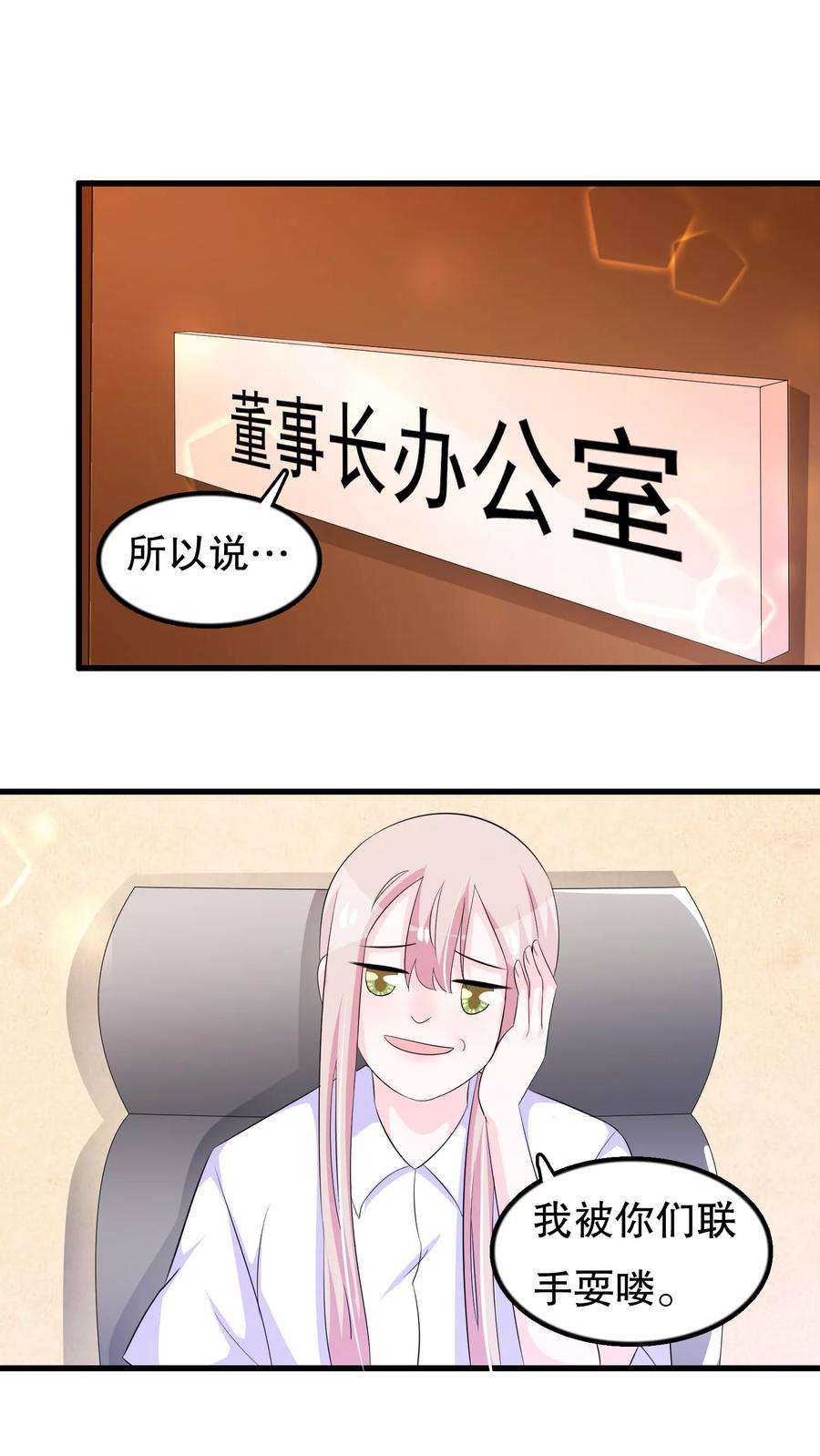 我原来是个病娇108话 顾云的妈妈