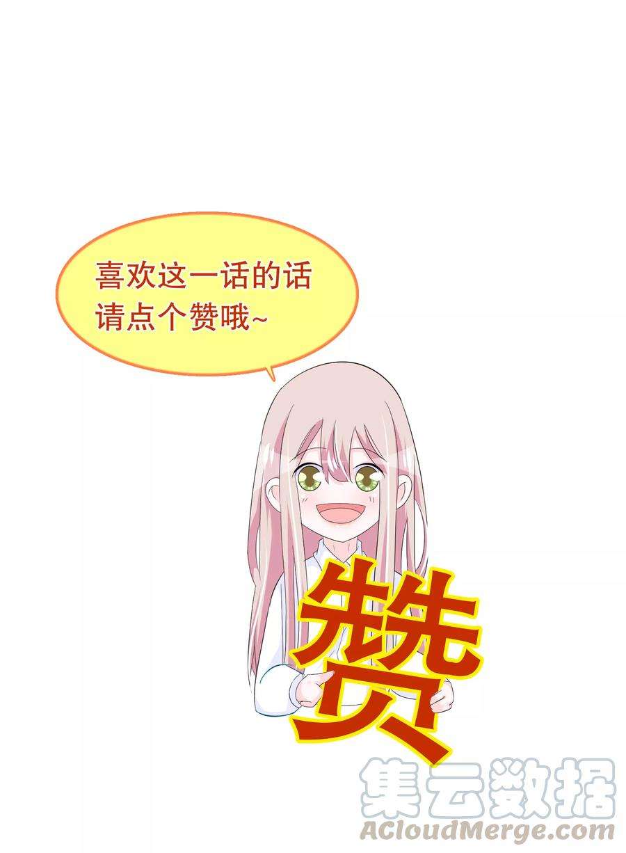 我原来是个病娇108话 顾云的妈妈