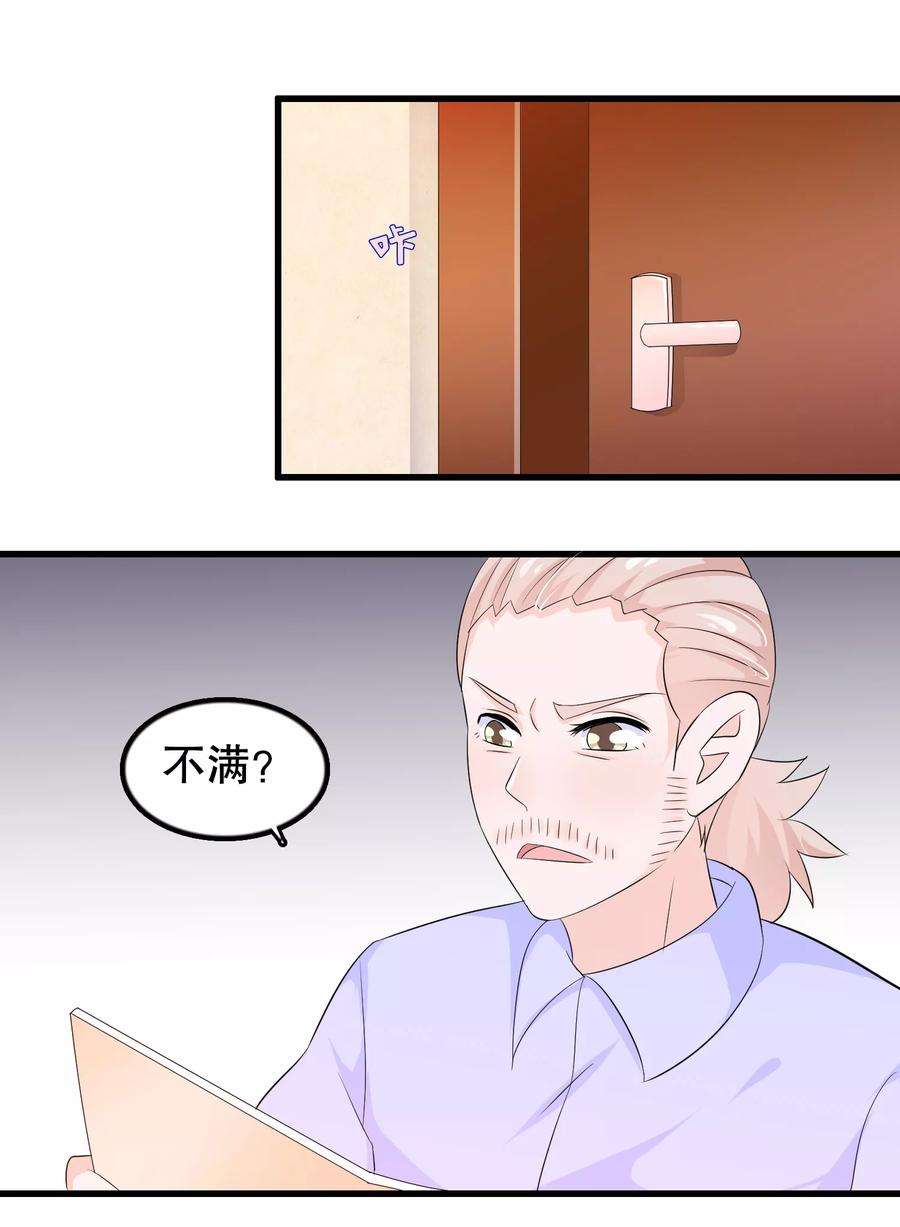 我原来是个病娇108话 顾云的妈妈