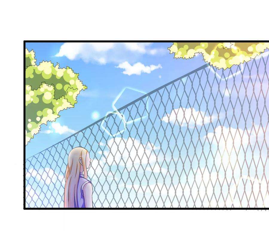 我原来是个病娇113话 楚月婵人品真的有问题