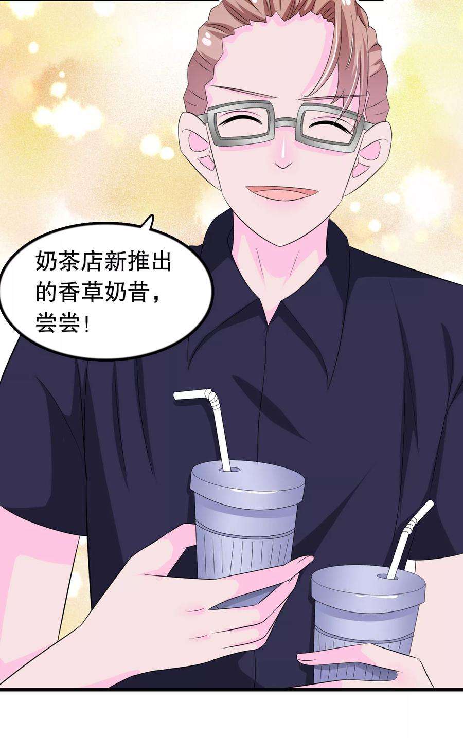 我原来是个病娇113话 楚月婵人品真的有问题