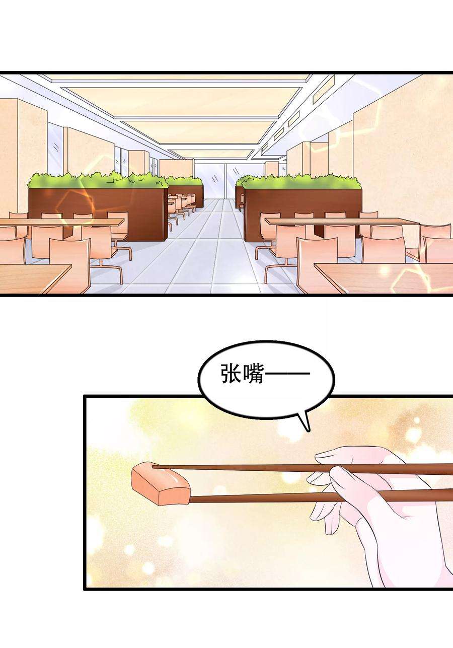 我原来是个病娇115话 身残志坚好兄弟