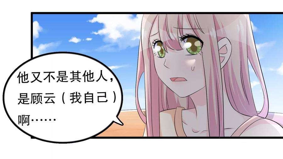 我原来是个病娇115话 身残志坚好兄弟