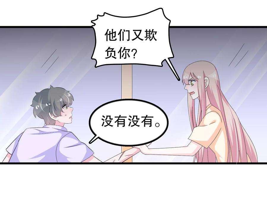 我原来是个病娇115话 身残志坚好兄弟