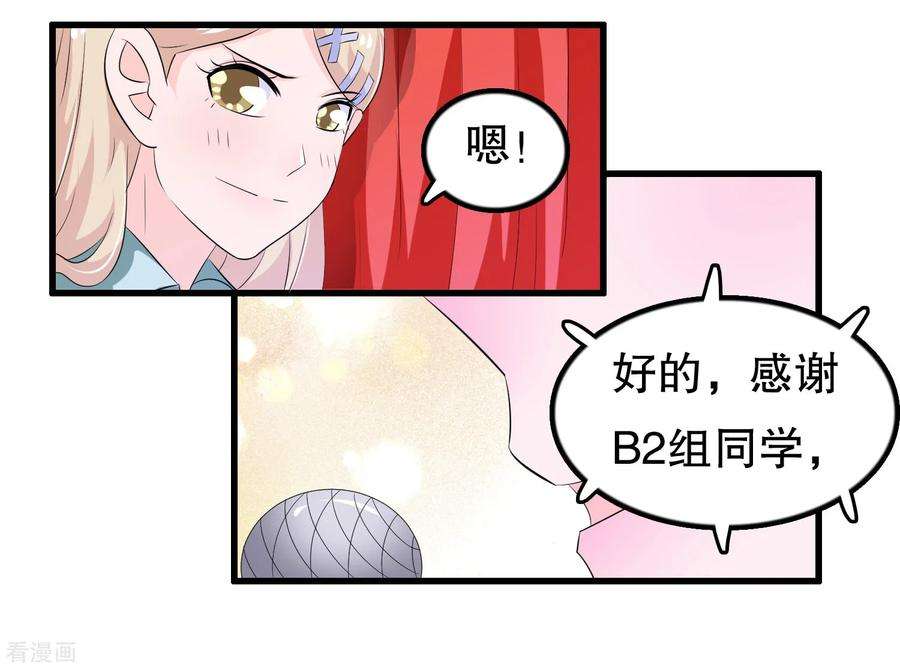 我原来是个病娇118话 这是我的辩论稿