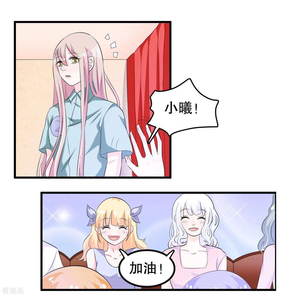 我原来是个病娇118话 这是我的辩论稿