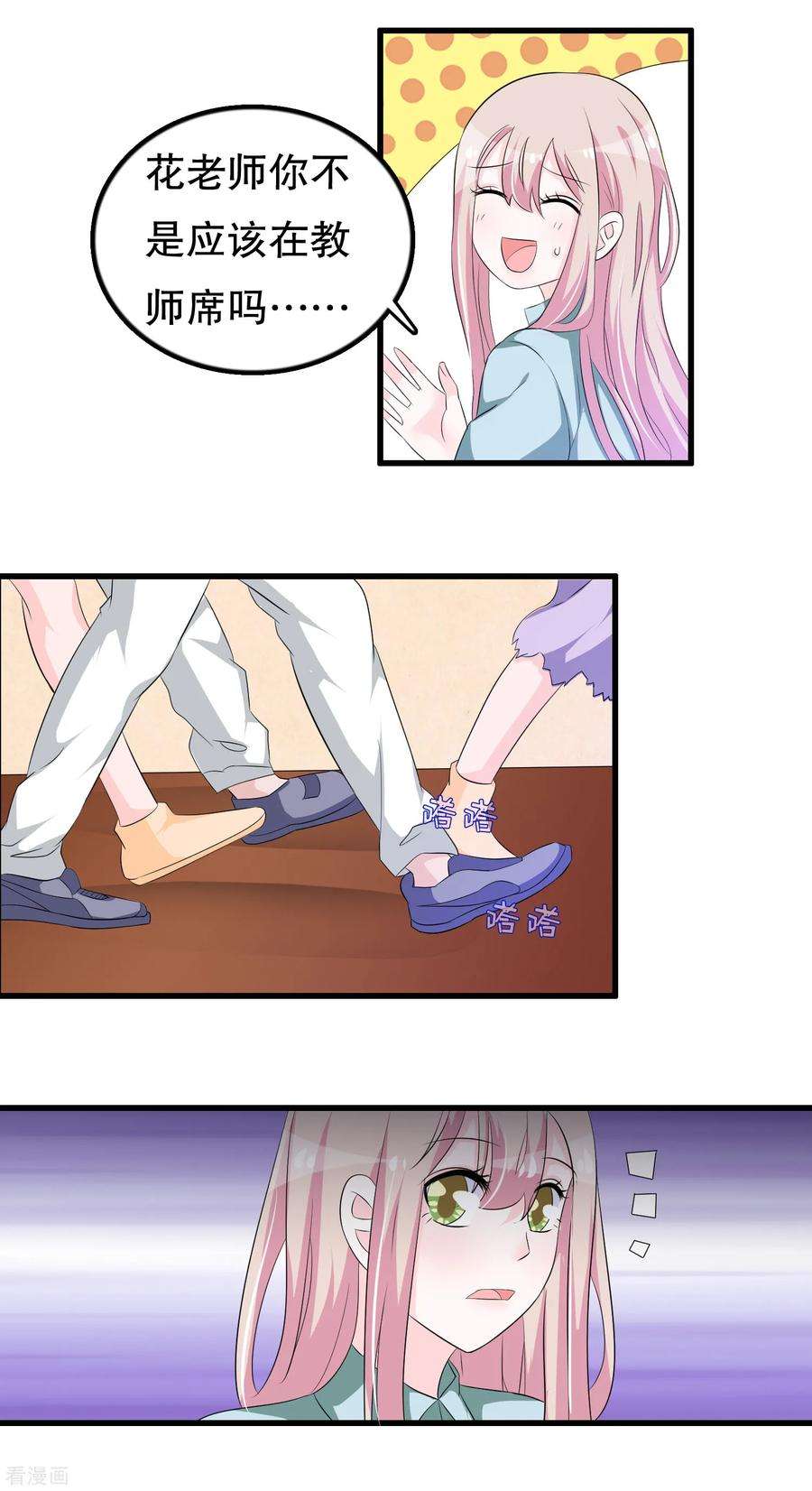 我原来是个病娇118话 这是我的辩论稿