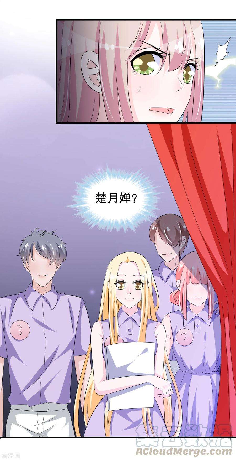 我原来是个病娇118话 这是我的辩论稿