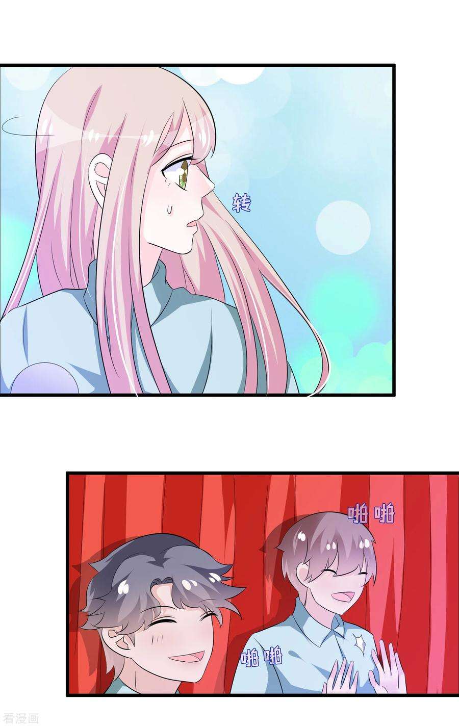 我原来是个病娇119话 你去哪啊楚月婵