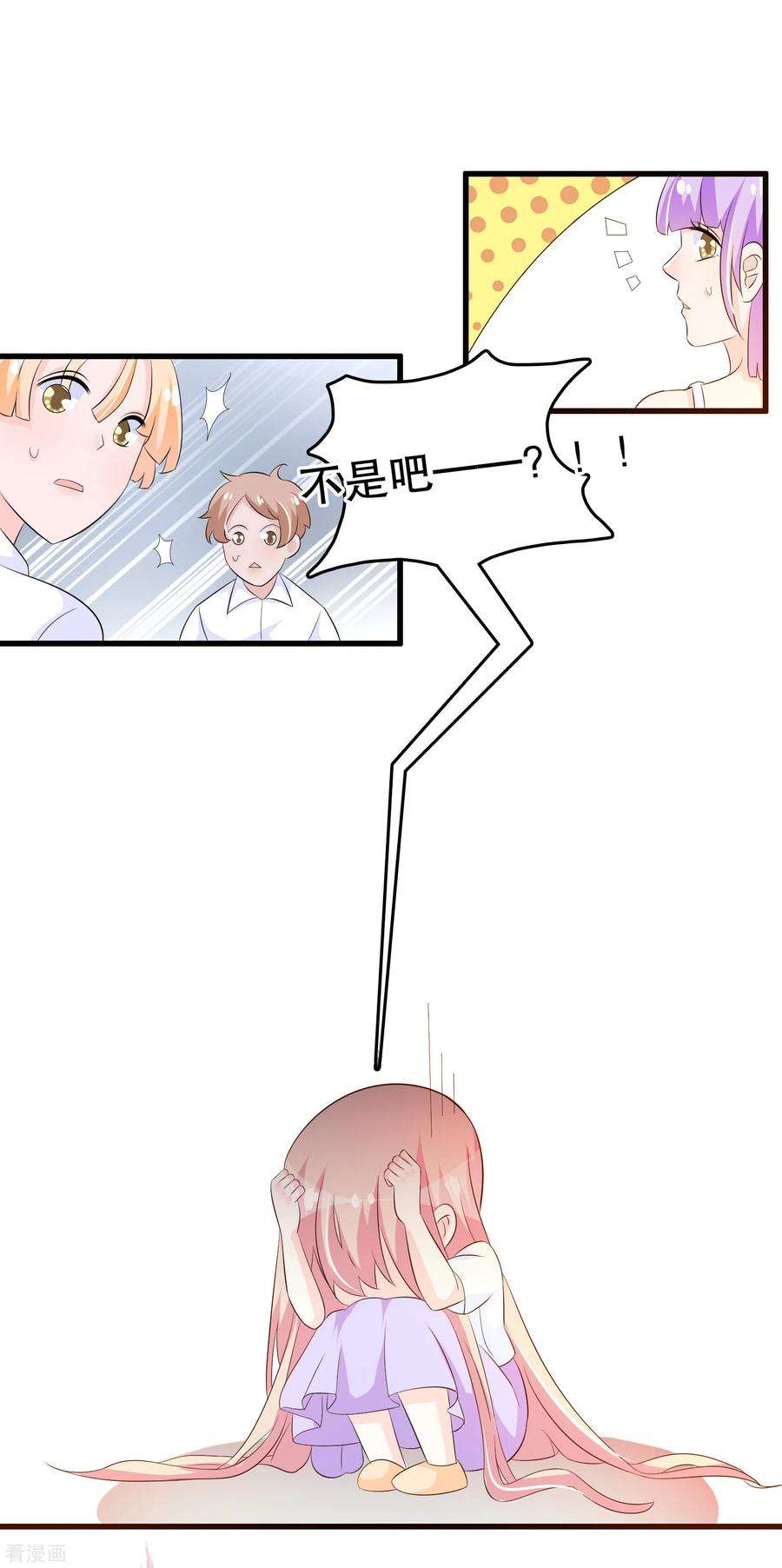 我原来是个病娇125话 顾云振作一点啊