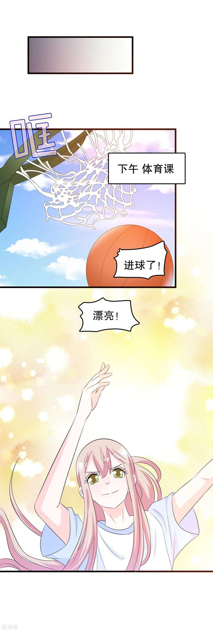 我原来是个病娇125话 顾云振作一点啊