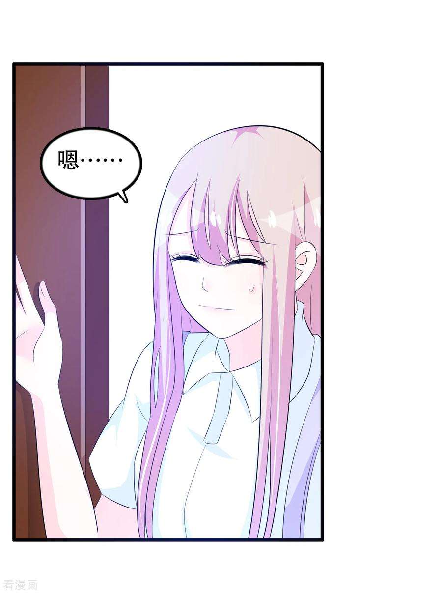 我原来是个病娇125话 顾云振作一点啊