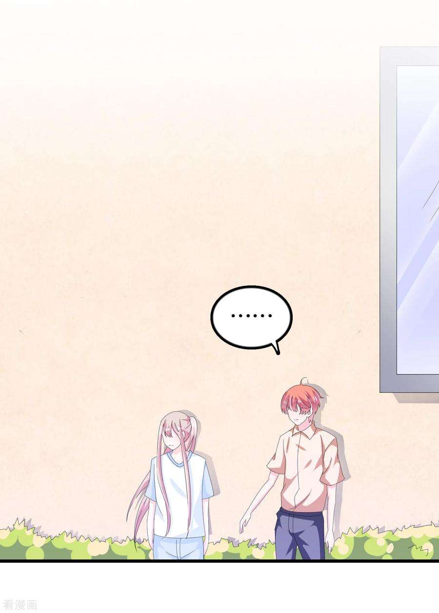 我原来是个病娇126话 没有资格