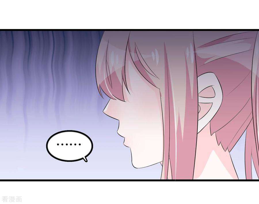 我原来是个病娇126话 没有资格