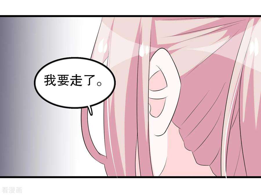 我原来是个病娇126话 没有资格