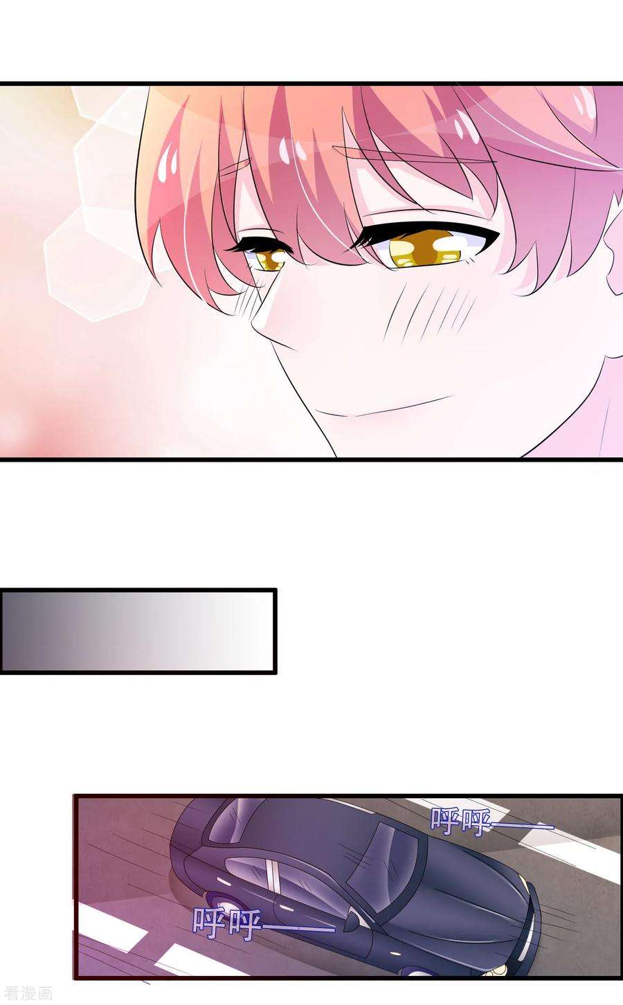 我原来是个病娇127话 老子怎么会看上楚月婵