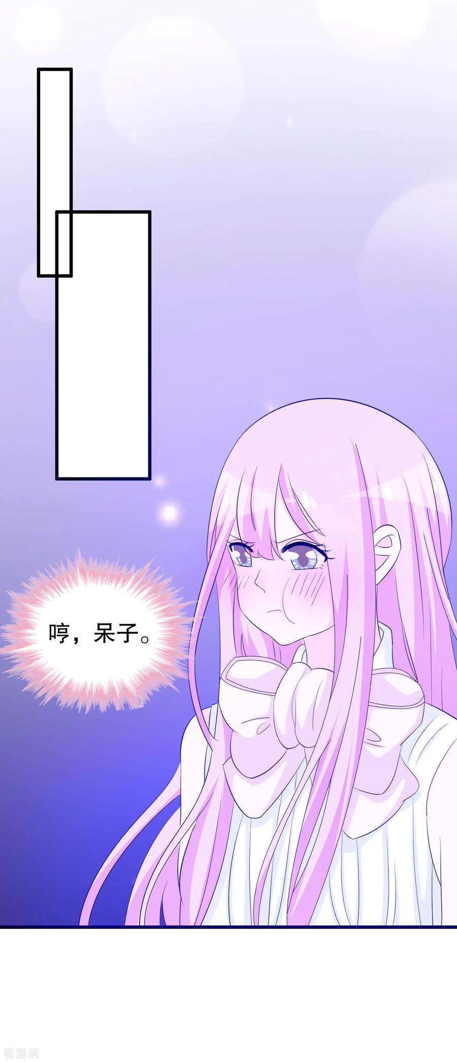 我原来是个病娇130话 顾云跟来了