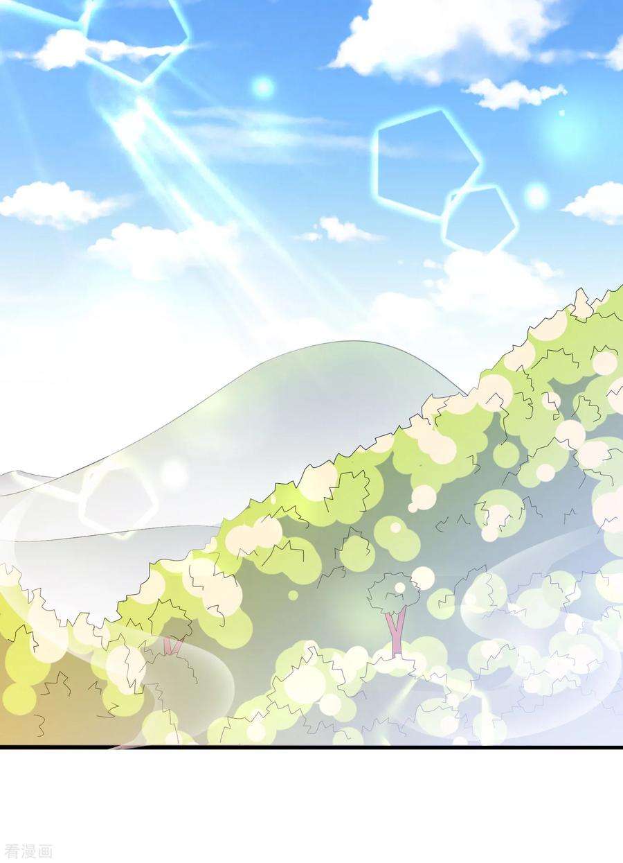 我原来是个病娇132话 凝秋不见了