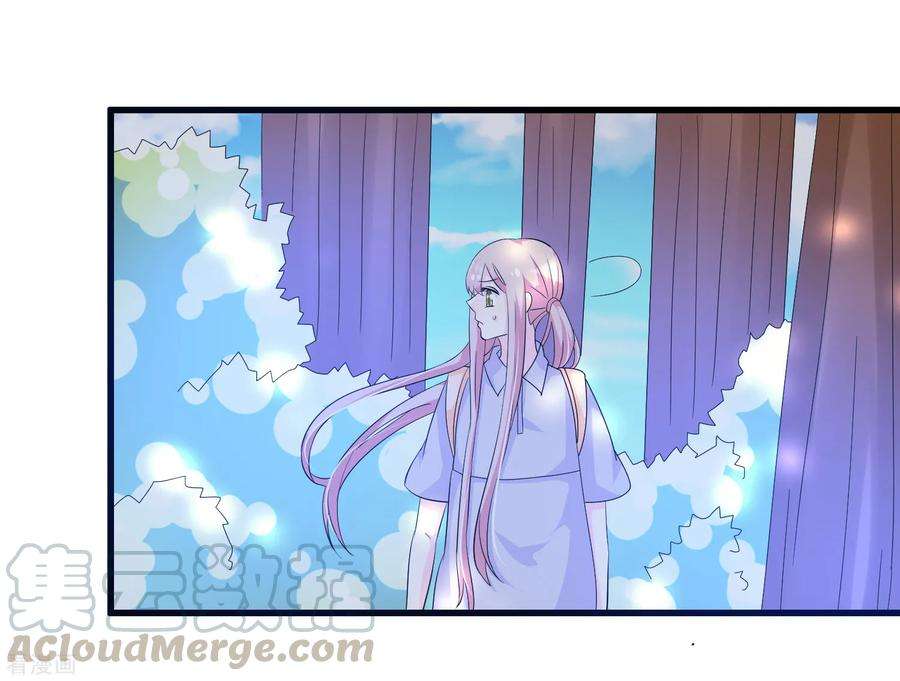 我原来是个病娇132话 凝秋不见了