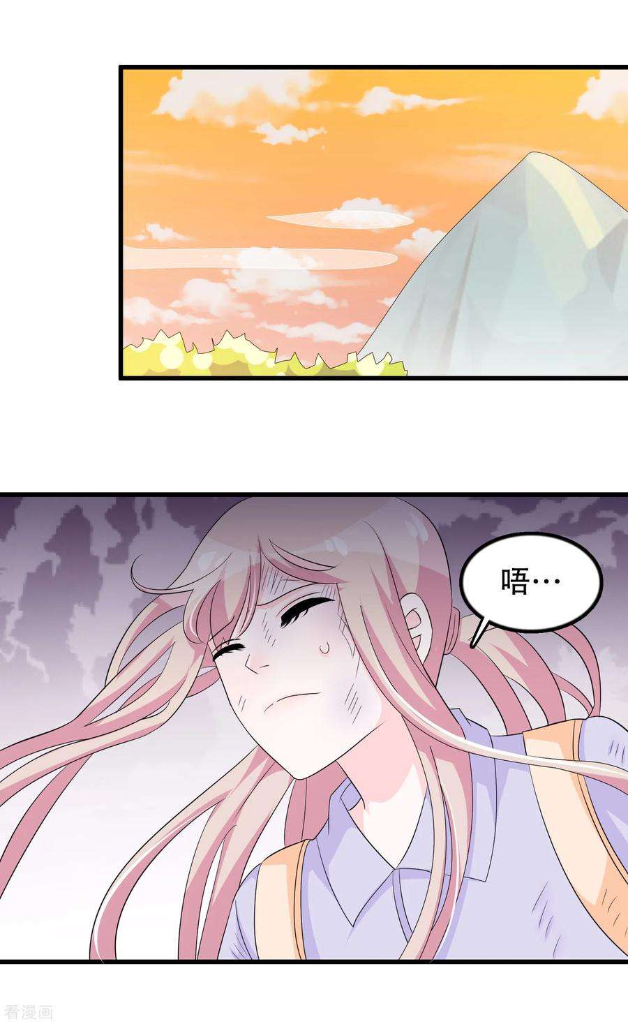 我原来是个病娇134话 融合