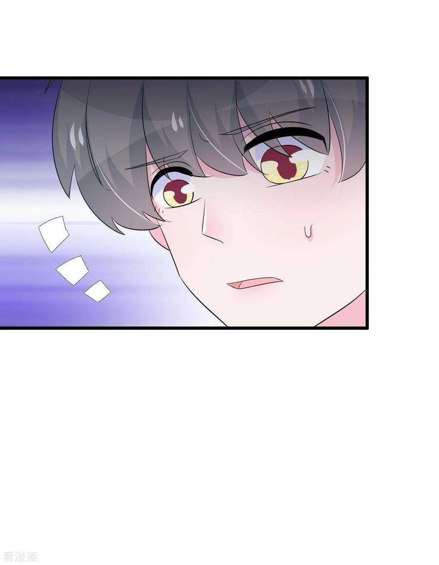 我原来是个病娇134话 融合