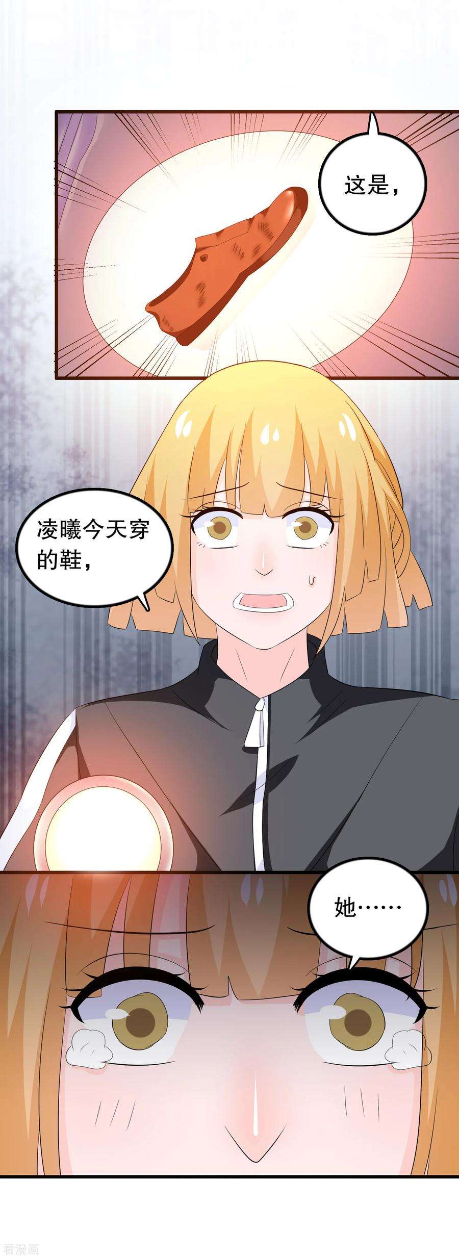 我原来是个病娇134话 融合