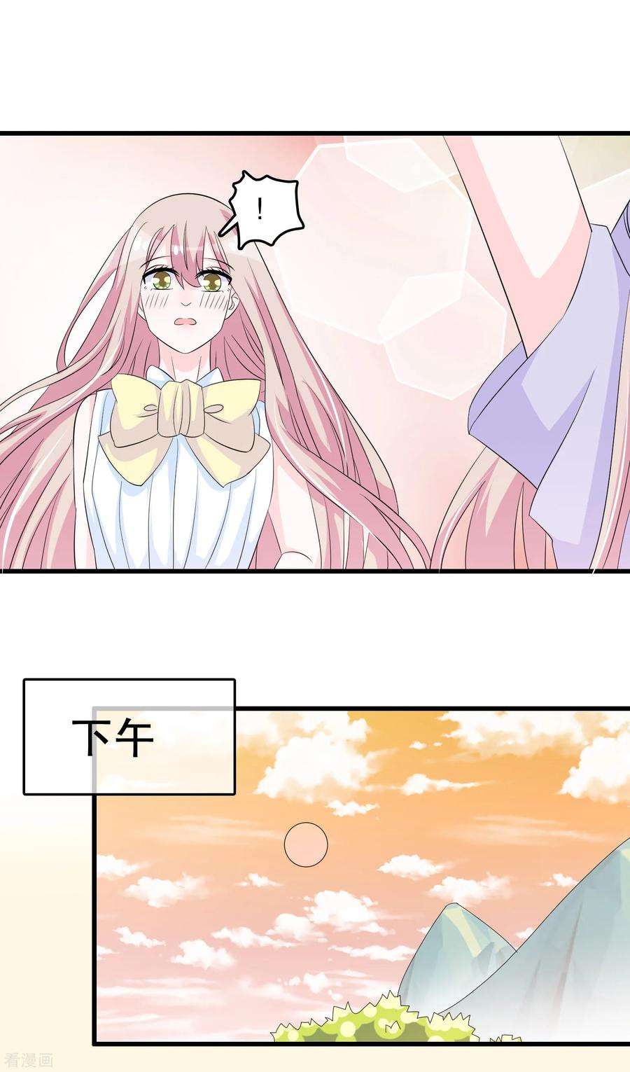 我原来是个病娇134话 融合