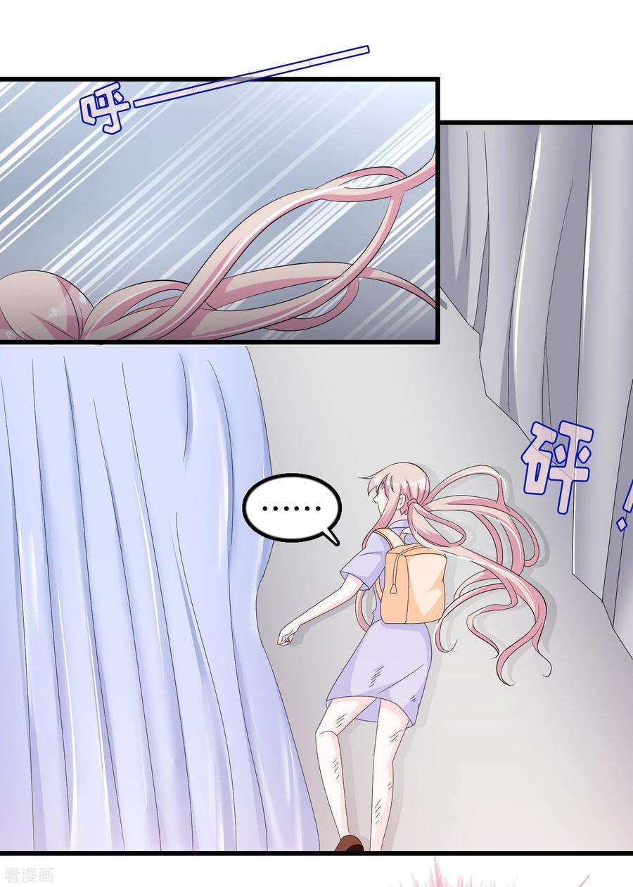 我原来是个病娇134话 融合