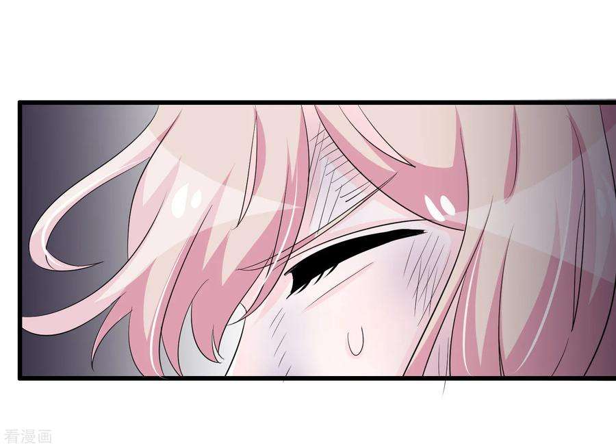 我原来是个病娇134话 融合