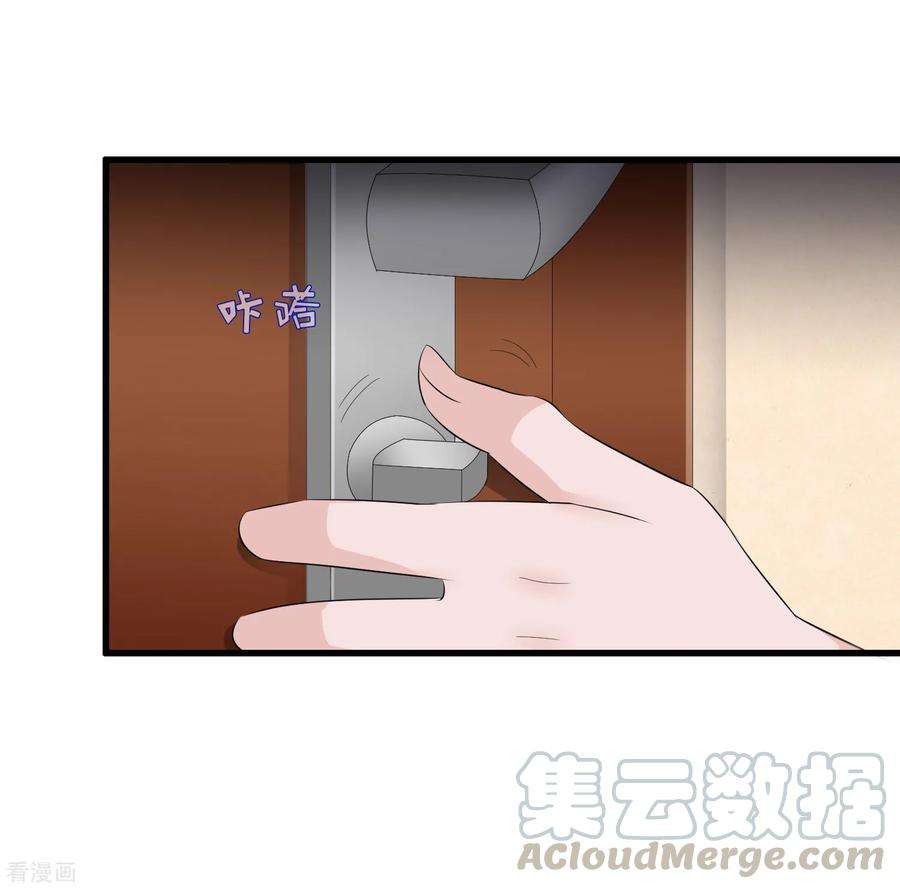 我原来是个病娇135话 路遇陌生人